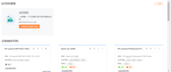 結(jié)轉(zhuǎn)未完工產(chǎn)品會(huì)計(jì)分錄
