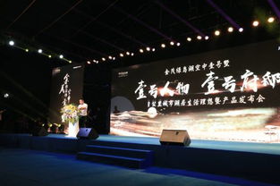 一老三新，佛山邁進(jìn)強(qiáng)中心時(shí)代——看央企震撼發(fā)布會(huì)的國(guó)內(nèi)文化藝術(shù)交流策劃新篇章