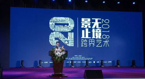 景無(wú)止境，思亦無(wú)疆 跨界藝術(shù)高峰論壇圓滿舉辦，共話設(shè)計(jì)未來(lái)與文化交流新篇